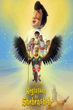 Chhota Bheem Adventure of Persia 2023 Hindi Dual Audio – 480p