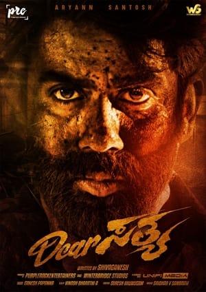 Dear Sathya 2022 Hindi Dual Audio – 480p