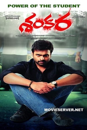 Shankara (2016) Dual Audio [Hindi - Telugu] 400MB